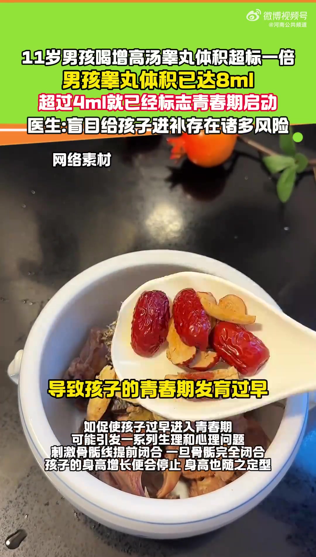 据纵览新闻报道近期在广东佛山 一位妈妈带着11岁儿子就诊,问医生儿子还能长到175cm吗?