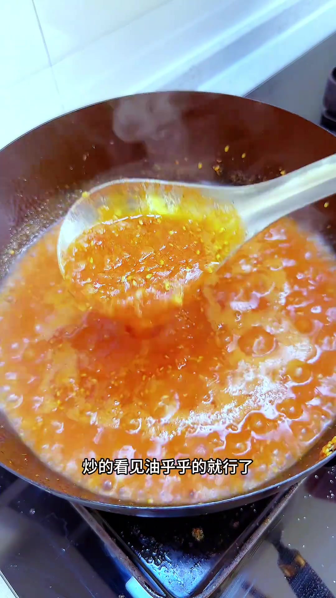 陕北荞麦糁子煎饼西红柿蘸料和汤汁制作教程