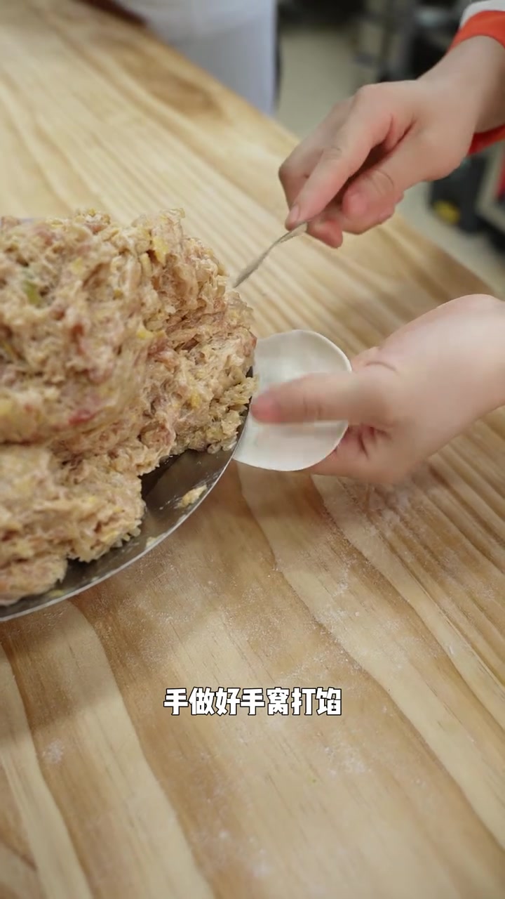 元宝饺子的包法