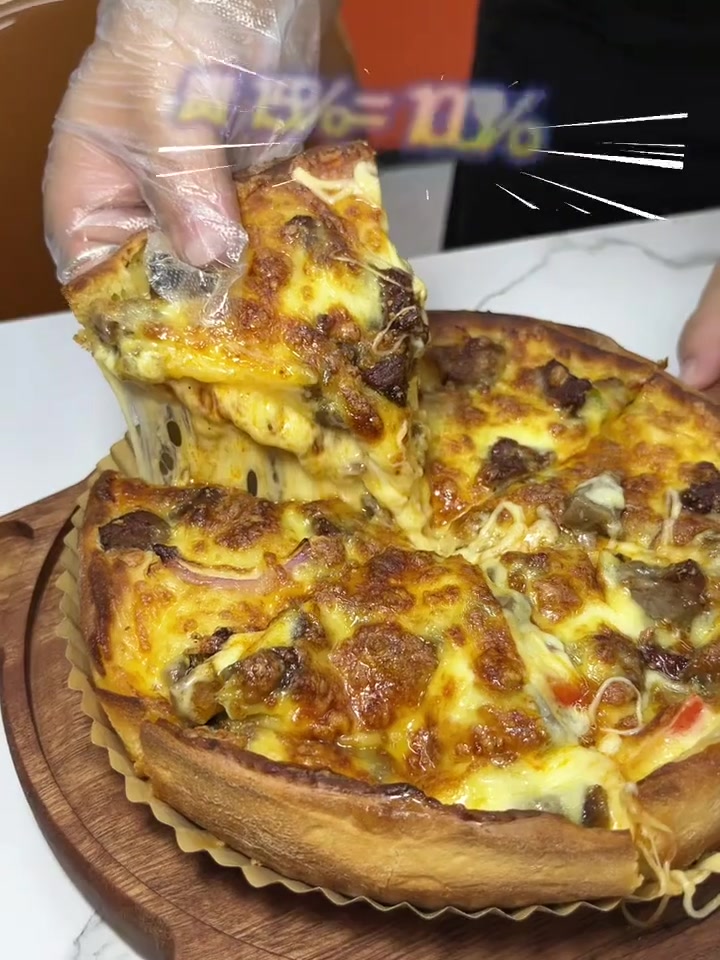 黑金榴莲披萨噂嘟好吃!