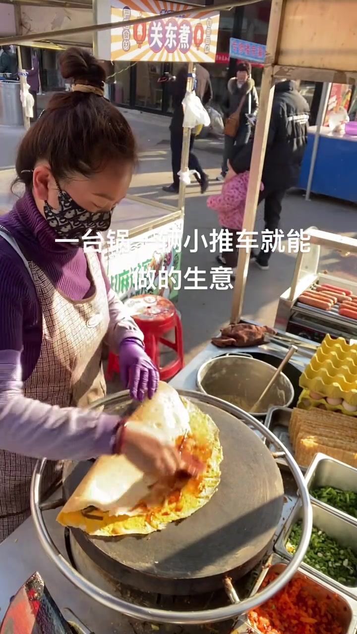 摆摊做煎饼果子