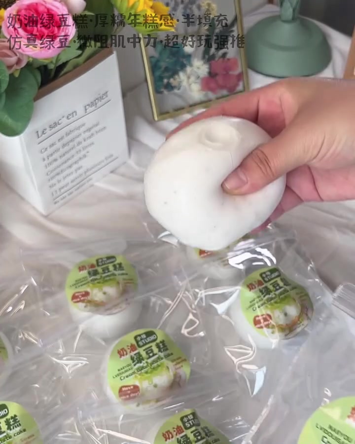 糯叽叽的绿豆年糕