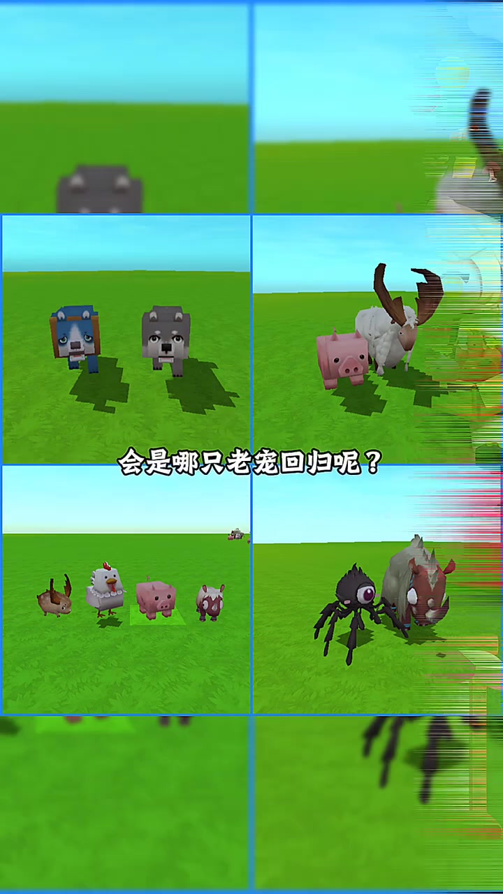 迷你世界新版本更新预告