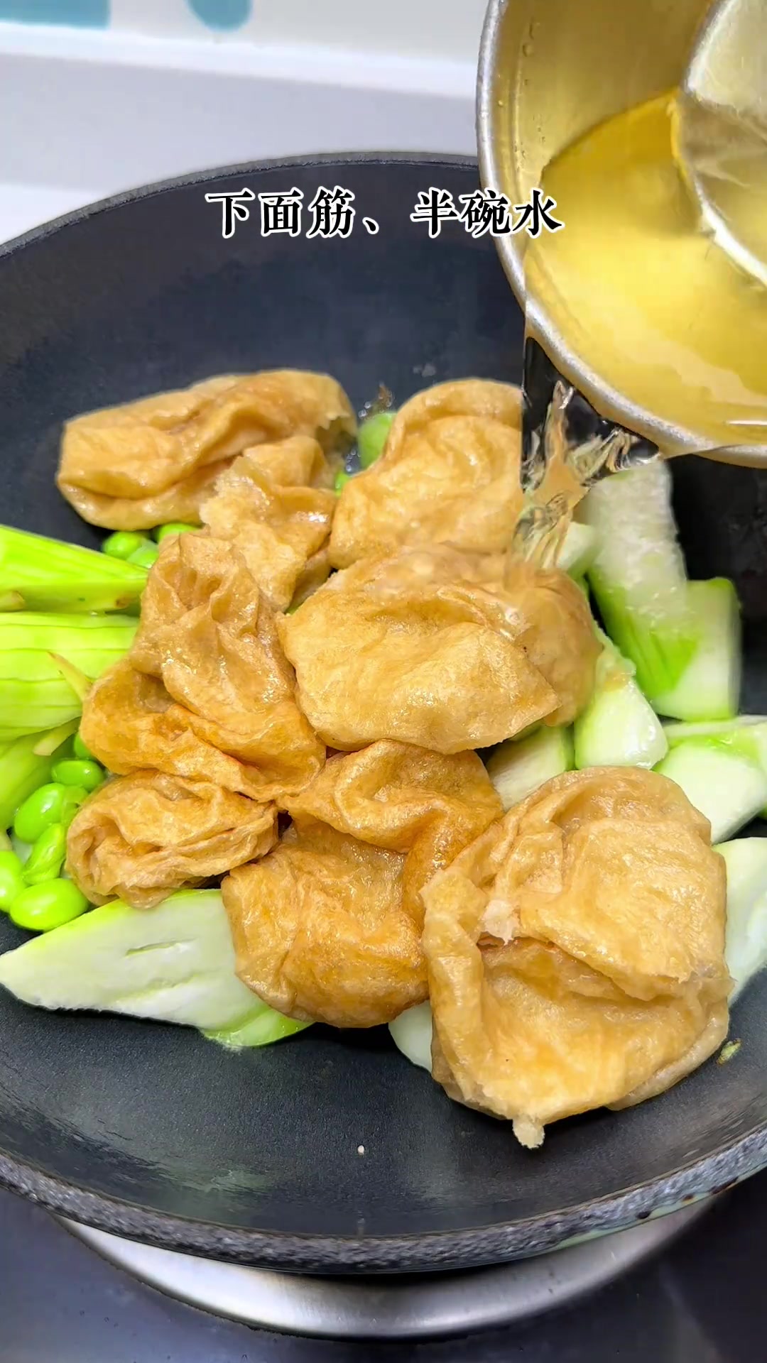丝瓜油面筋,夏日最爱的清爽小菜