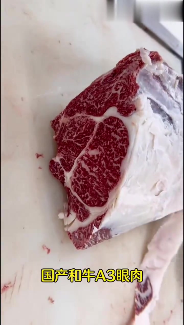 牛肉最好吃的部位