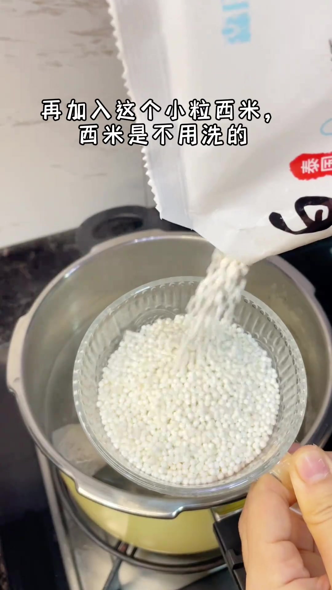 天气一热就想喝芋头椰汁西米露，简单易做，一看就会，天热放冰箱冻一下更好喝