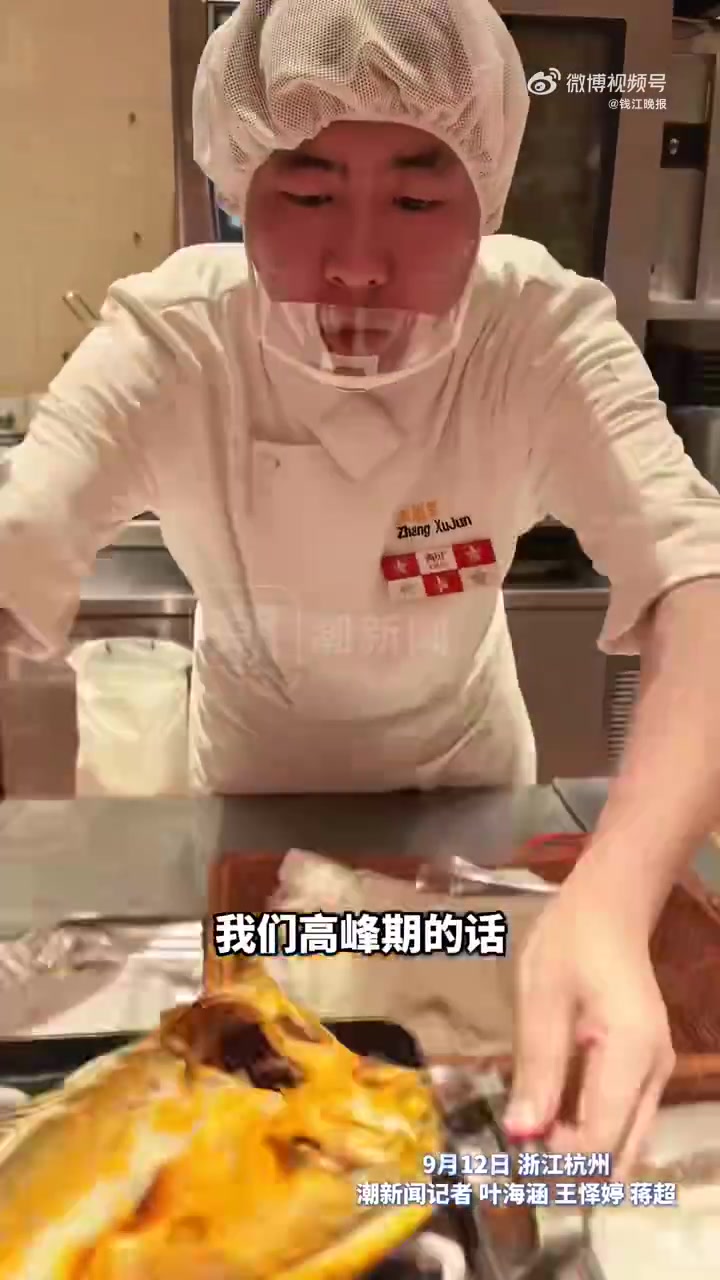 9 月 10 日,罗永浩在个人社交平台吐槽西贝,称许久未吃,这次就餐发现店内菜品几乎全是预
