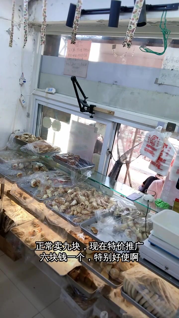 冰皮月饼特价推广,巧克力馅六块钱一个,快来尝尝吧!