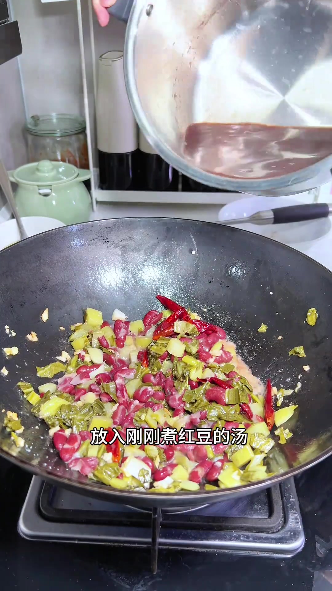 酸菜煮红豆怎么做?你们那边有这个菜么?