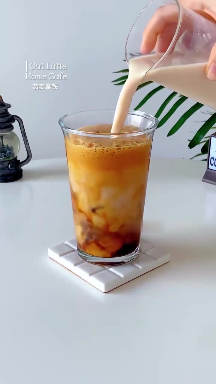 黑糖肉桂冰镇燕麦拿铁好喝到一口闷