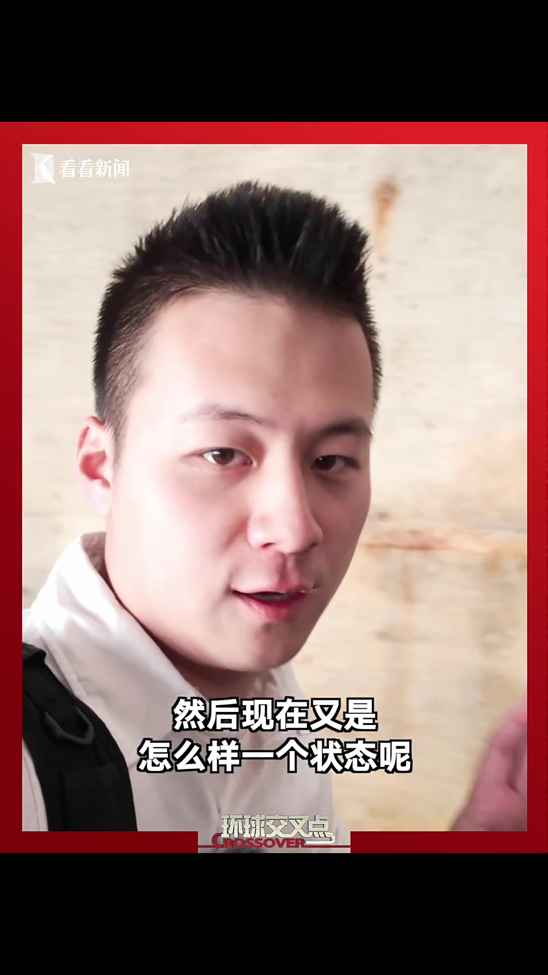 东方卫视提前揭秘熊猫“青宝”四岁生日蛋糕