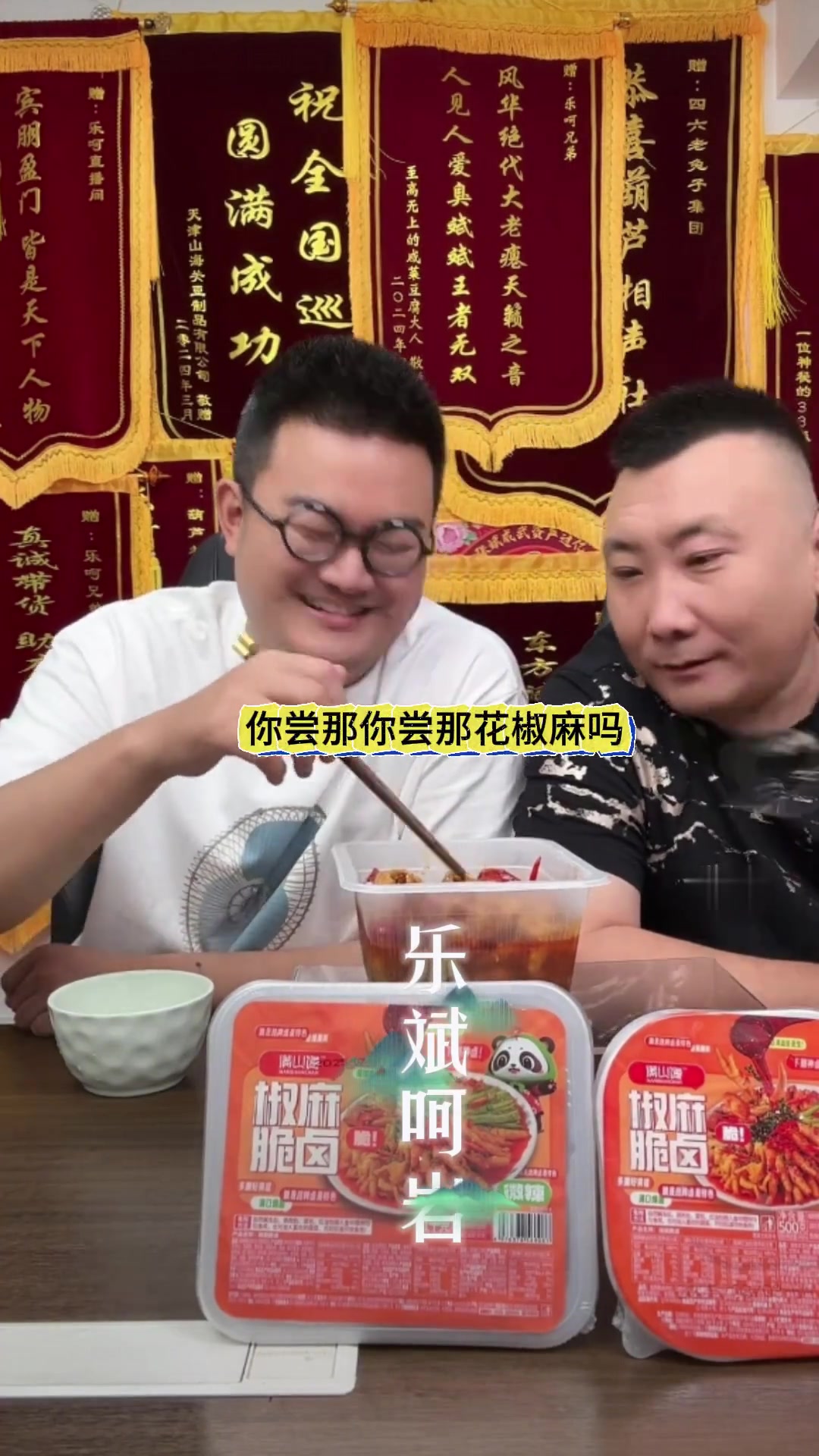 四十号级食品啥样?配料表干净吗?快来看看!