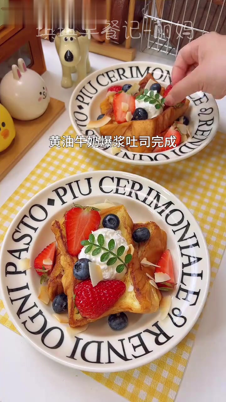 小学生100天早餐不重样,今日美食做法分享