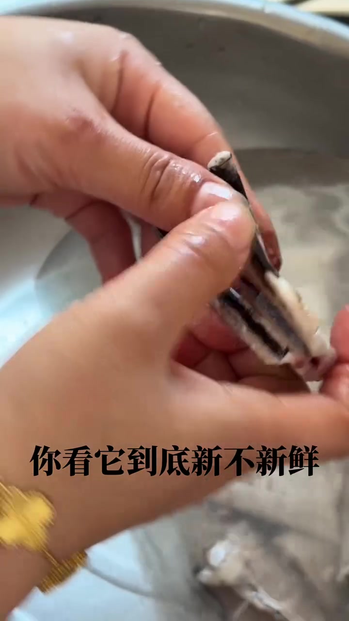 手把手教你做炸刀鱼