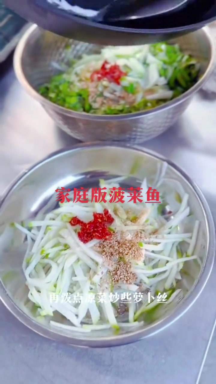 菠菜鱼肉做法大揭秘,张伙计刀工超厉害!