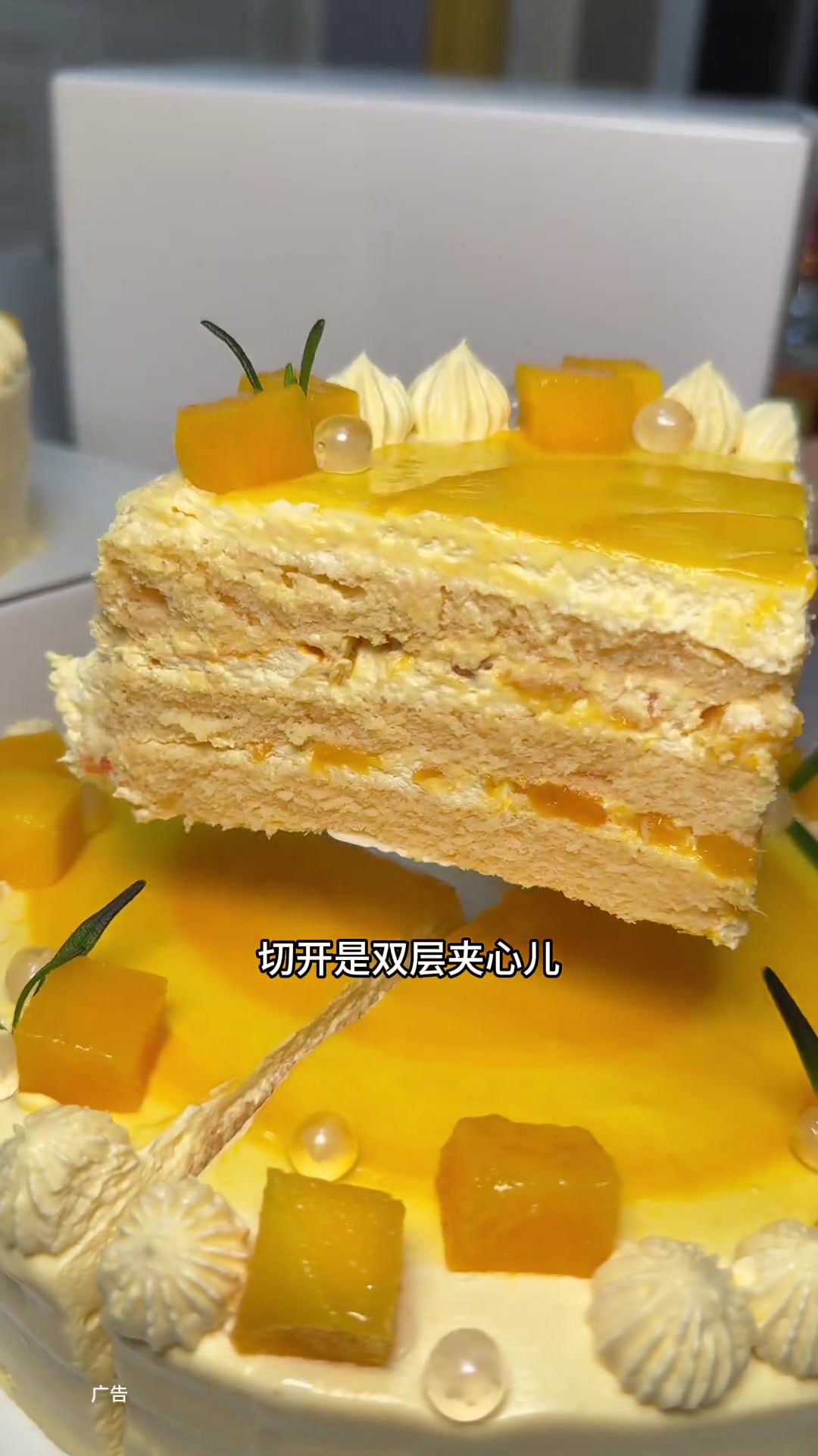 羊脂甘露蛋糕,绳子竟这用途!