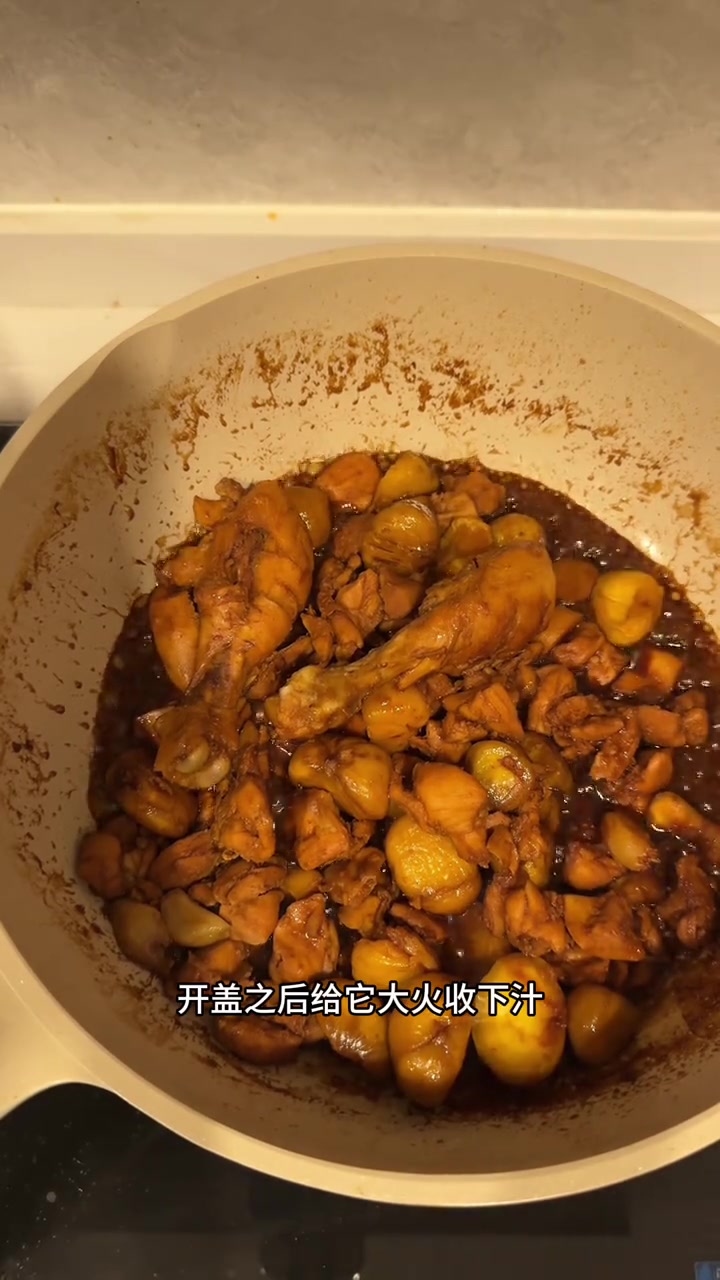 减脂期都可以吃的板栗烧鸡,教程给你们发出来了,秋冬季节就是要吃点板栗 吃瘦不饿瘦 低卡低脂