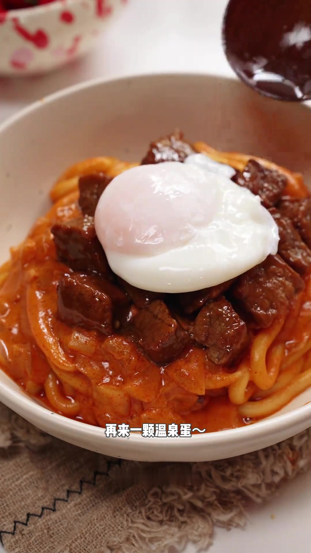 好吃到舔盘!辣咖喱牛肉乌冬面,浓郁黏糊超赞!