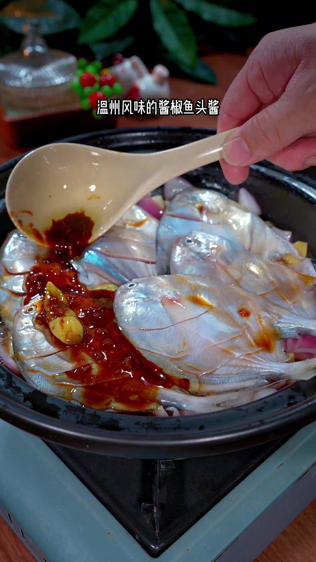 酱椒砂锅焗鲳鱼做法，酱香鲜嫩超下饭