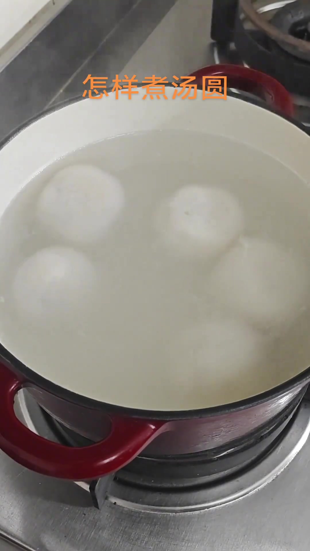 超嫩滑萝卜丝蟹汤圆制作过程大揭秘!