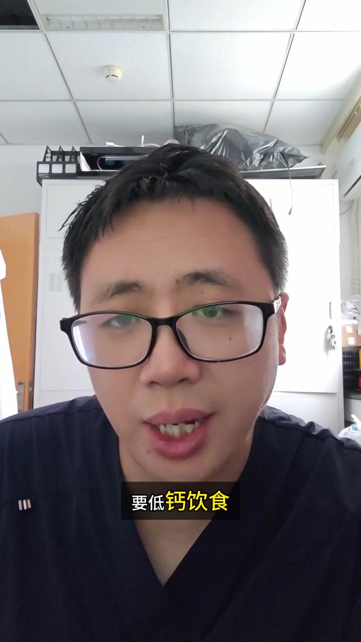 专业泌尿外科医生指出,高草酸食物如菠菜、坚果、巧克力等并非完全不能吃,关键在于搭配。建议与