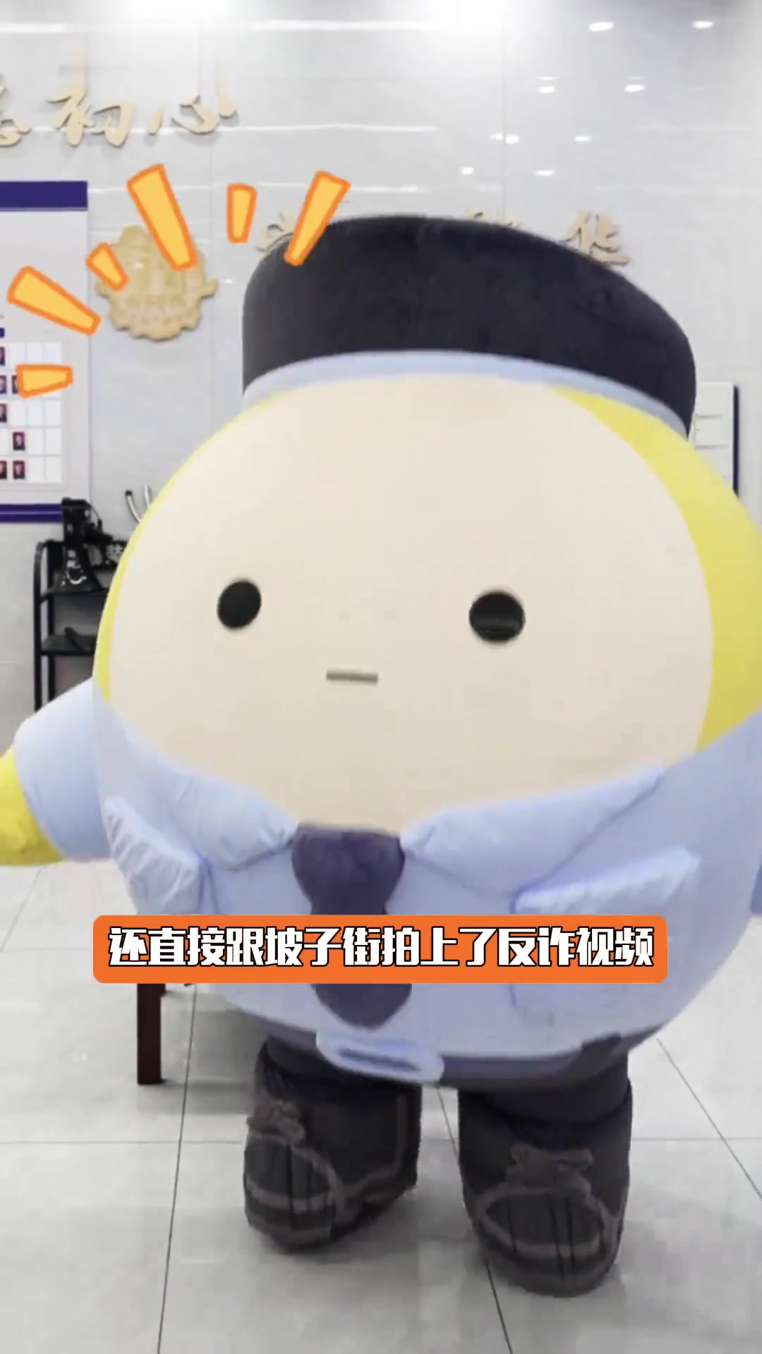 这么宣传反诈我是真爱看