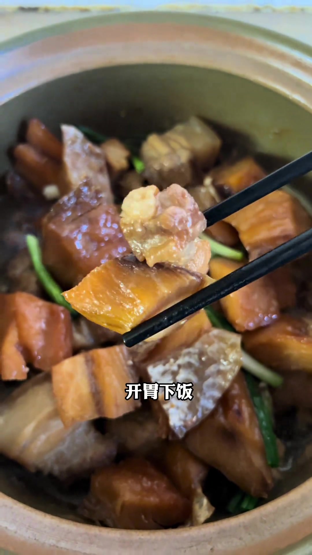 海南深海红鱼干超香!搭配五花肉焖煮绝了