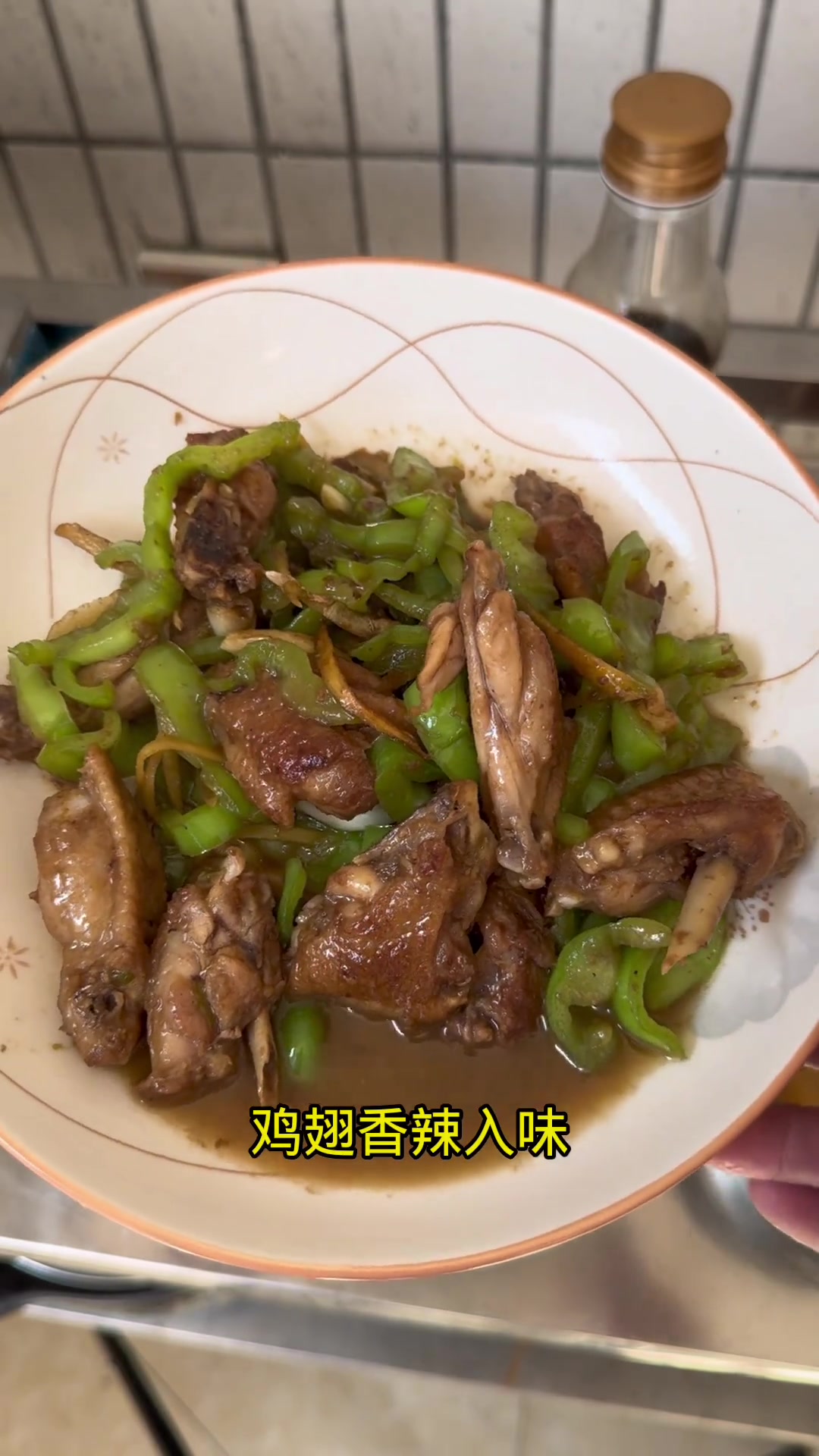 今天吃香辣鸡翅,你们喜欢吃鸡翅吗?