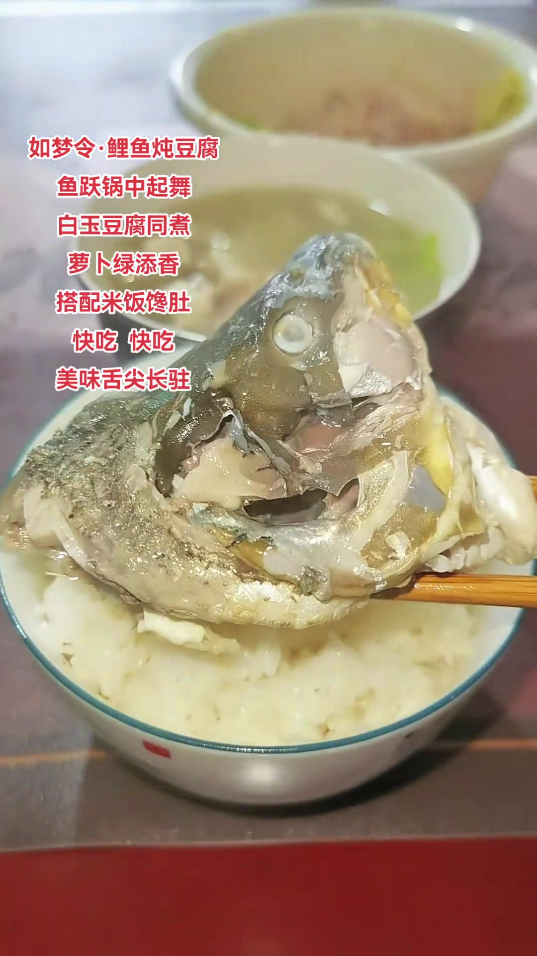 一场秋雨一场寒,炖锅鲤鱼解解馋!