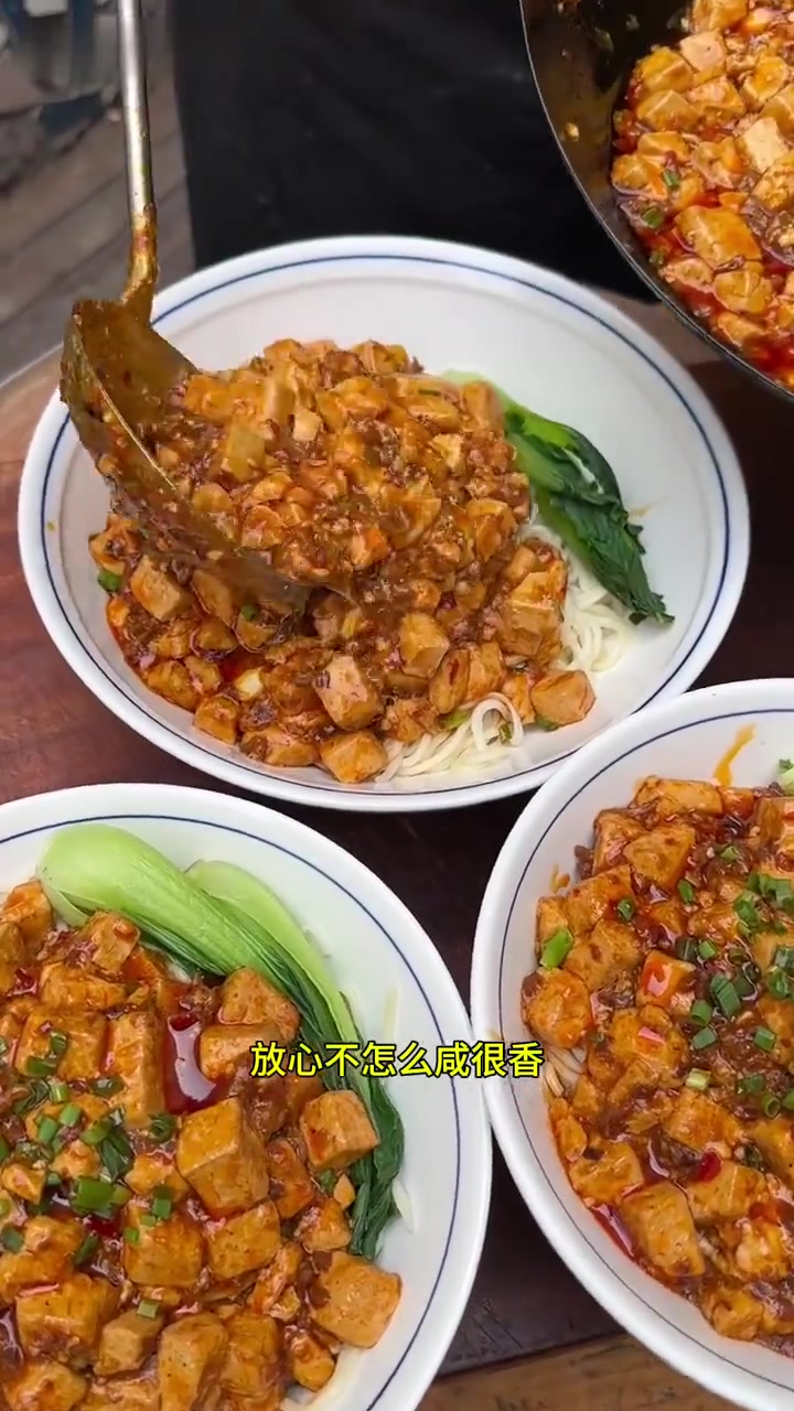 天热没食欲?试试超香麻婆豆腐拌面做法!