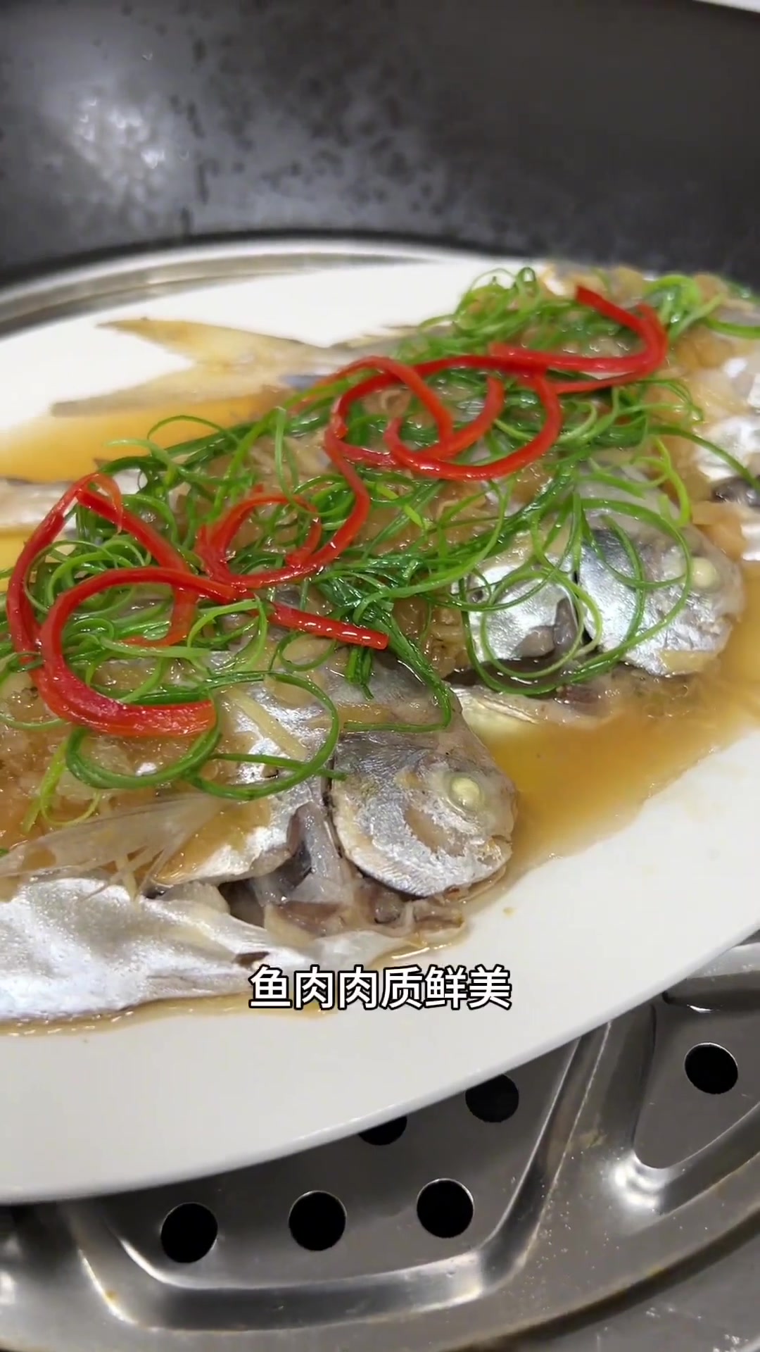 潮汕家常菜冬菜蒸白鲳鱼，鱼肉鲜香超好吃
