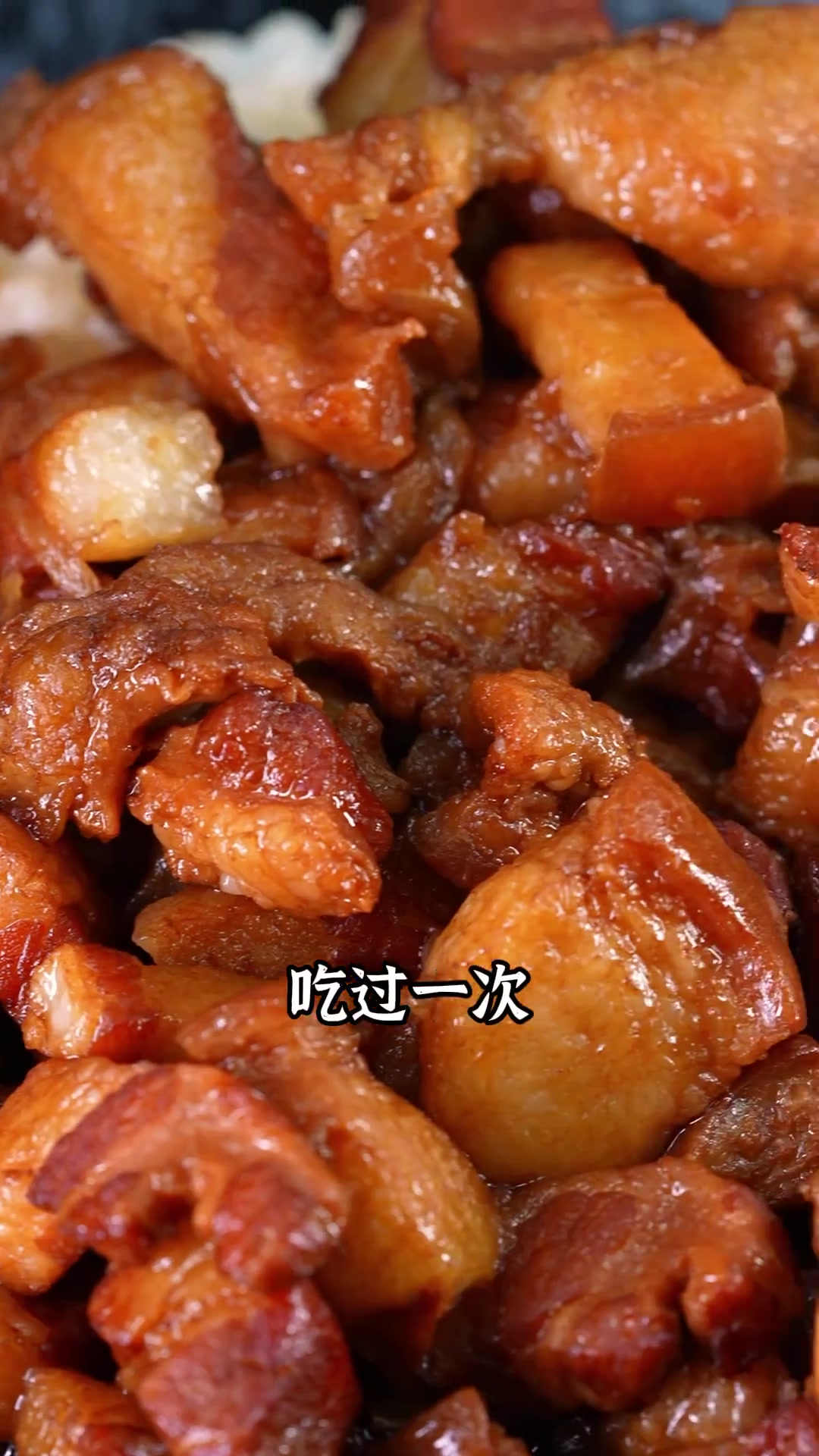 老郝亲授地道台湾卤肉饭秘方,速来学!