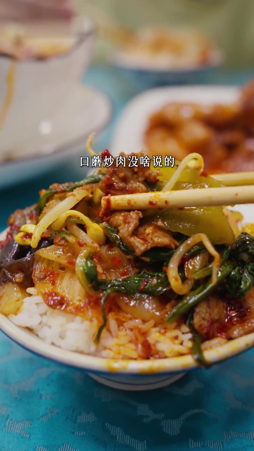 回民街炒菜三幻神之一