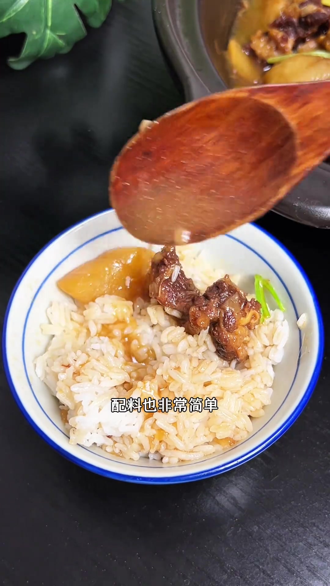 萝卜牛肉煲教程,配料做法超简单,萝卜超好吃!