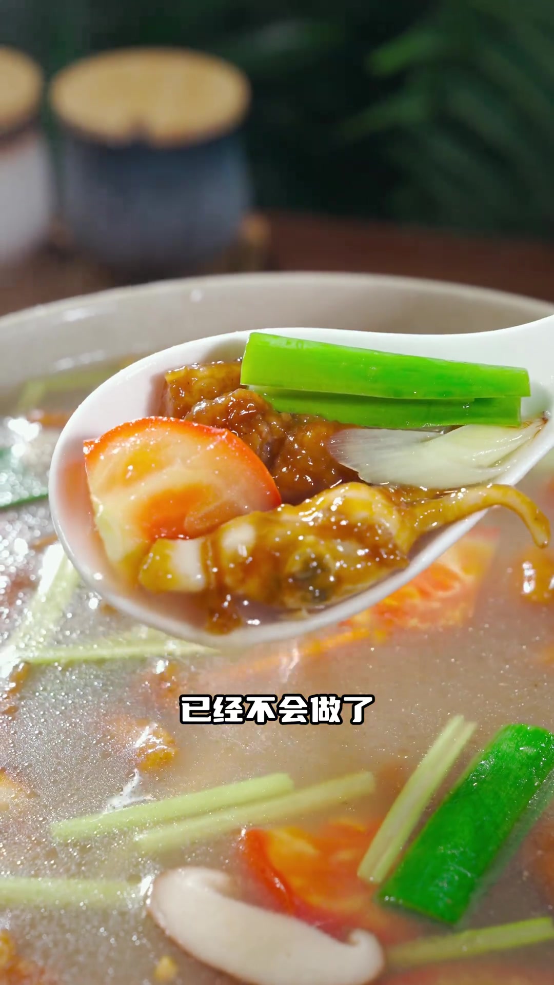 这样做滑蛏汤,汤清味浓粉不散,满是福州味