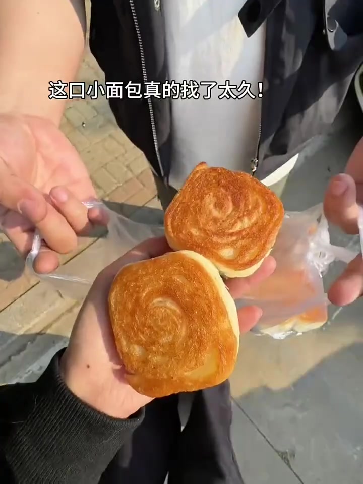 蜂蜜小面包十块钱整个马上来十块钱的