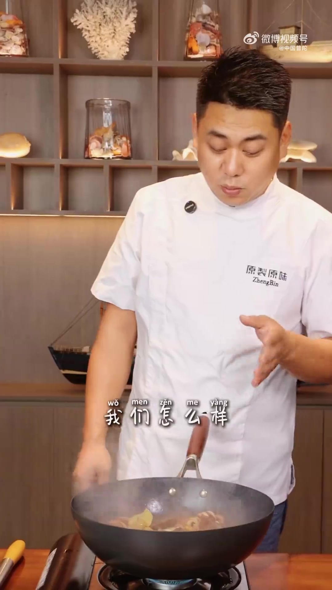 预制菜当道,舟山海鲜偏要“现做”才够绝! 这道大烤墨鱼,从原汁墨鱼现处理、香料现配,到大火