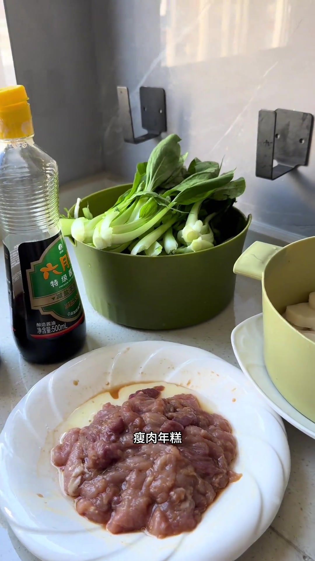 姐妹们常问的汤年糕教程,简单方便快捷