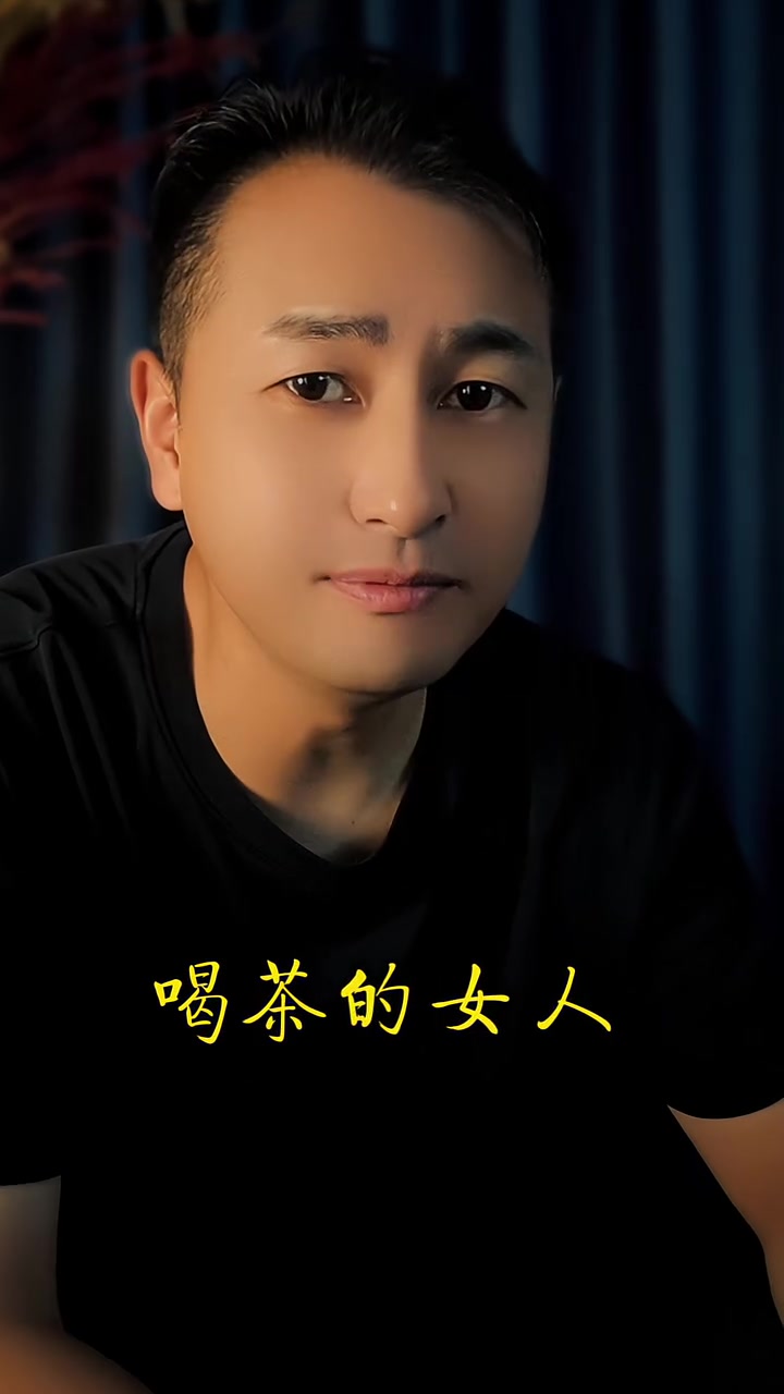 喝啤酒的女人朋友多喝红酒的女人情人多!