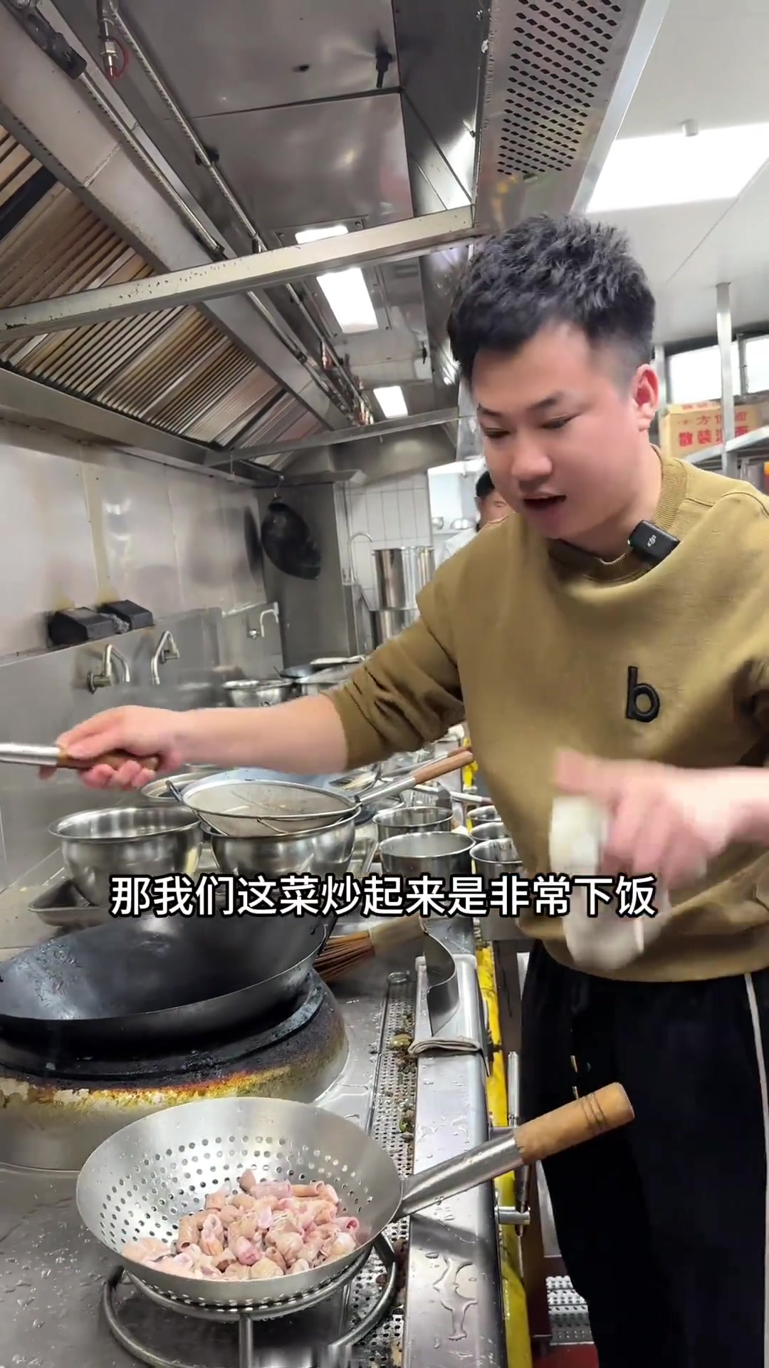 石斑鱼肚常被丢弃,其实味道不逊猪肚