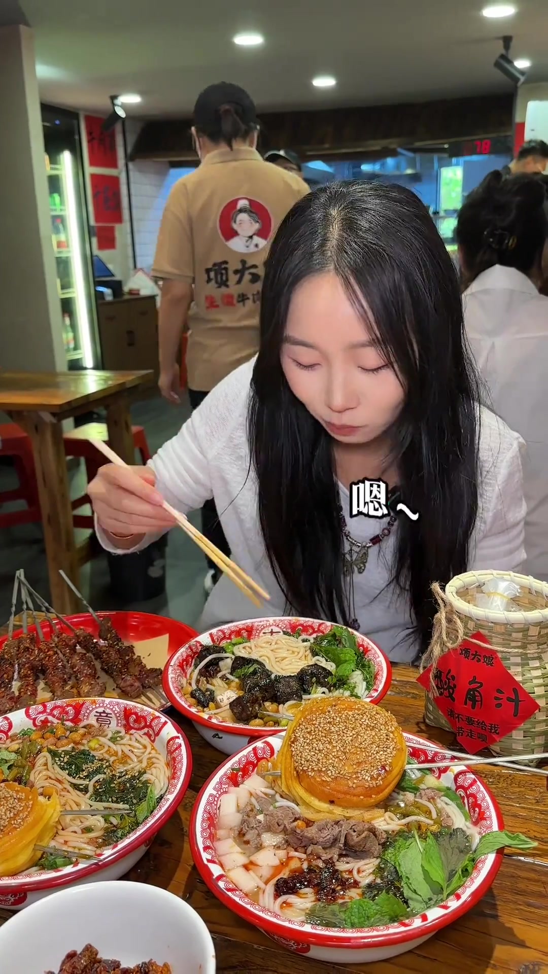 享用生烫牛肉米线