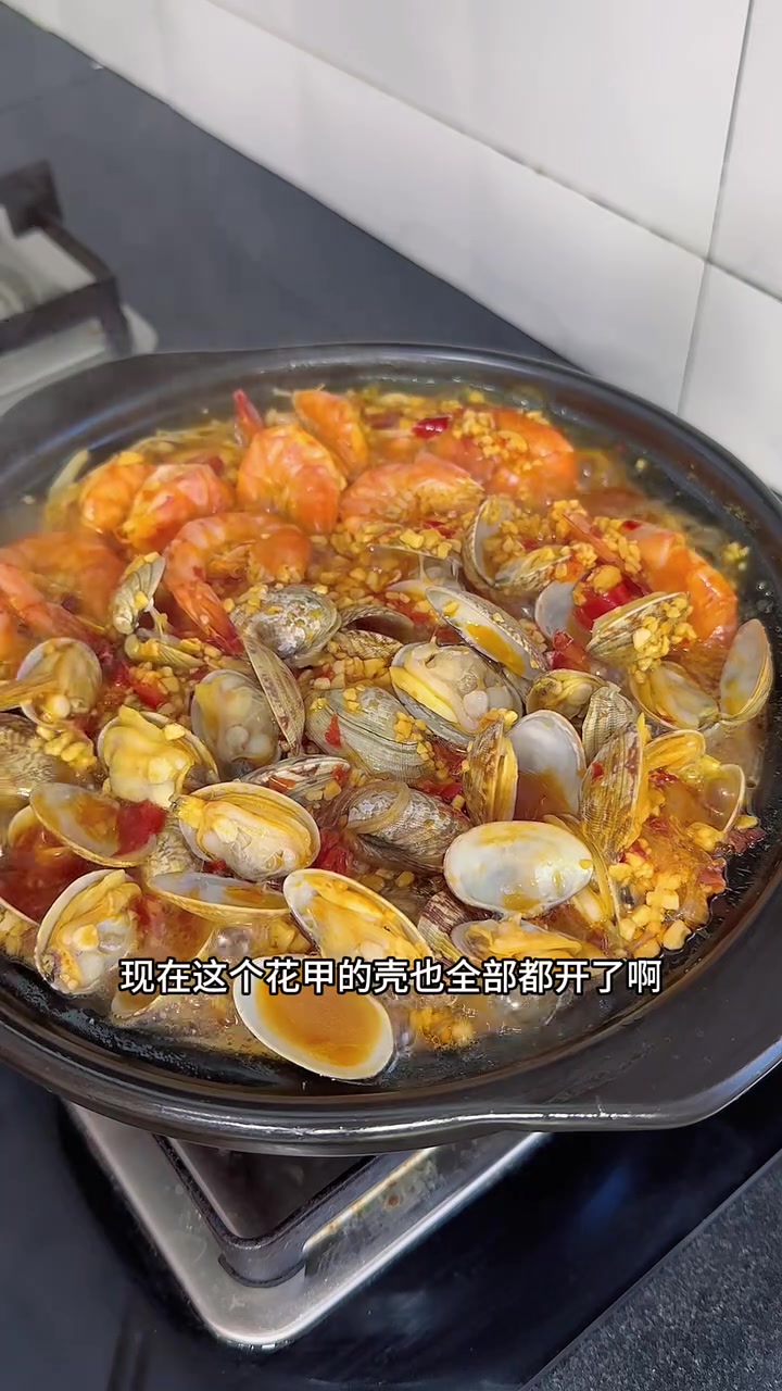 巨巨巨香的蒜蓉粉丝花甲煲来了!简单又好吃的,蒜蓉大虾花甲粉丝煲来了,蒜香浓郁,汤鲜味美,一