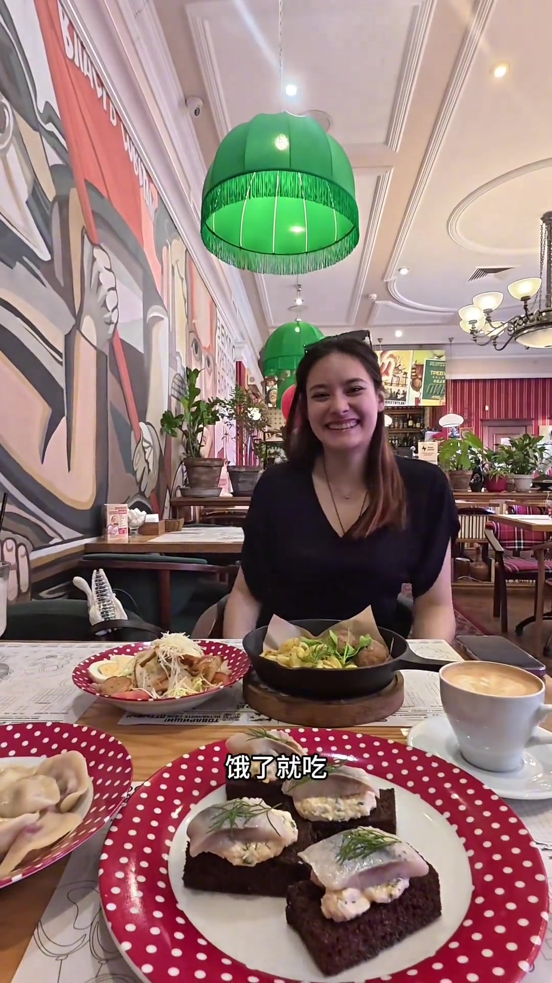 俄式餐食你们吃的习惯吗