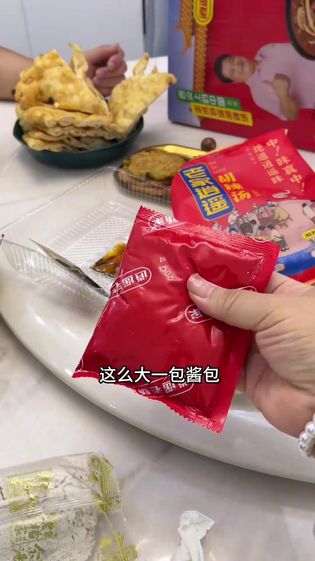 天凉时河南人早餐始于胡辣汤