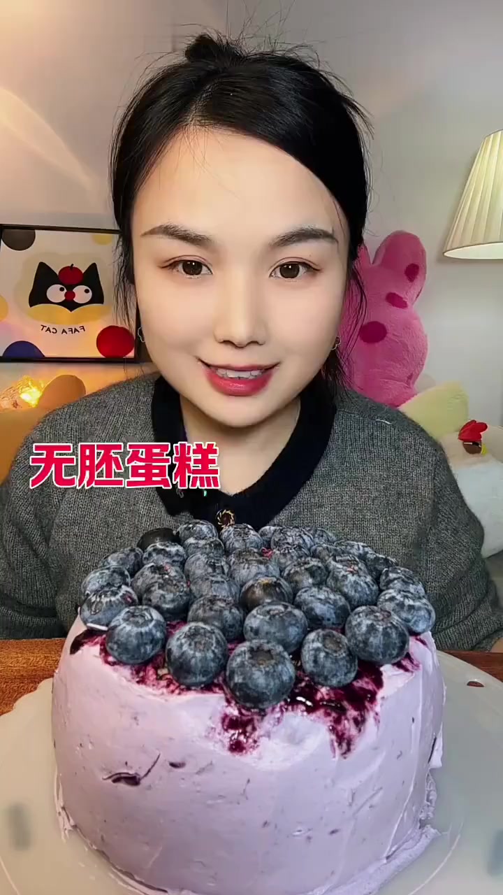 无胚奶油蛋糕、慕斯蛋糕、芋泥蛋糕