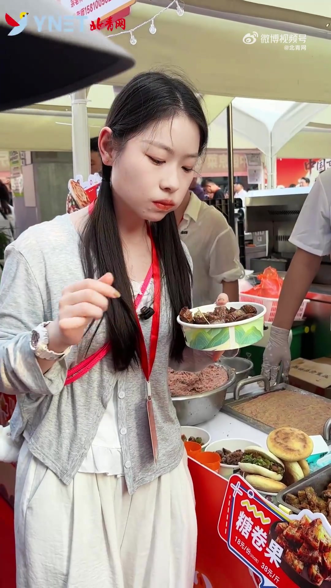 「打卡第九届京菜美食节之常赢三兄弟美食」为深度挖掘京菜文化内涵,展示北京餐饮业发展新成果,