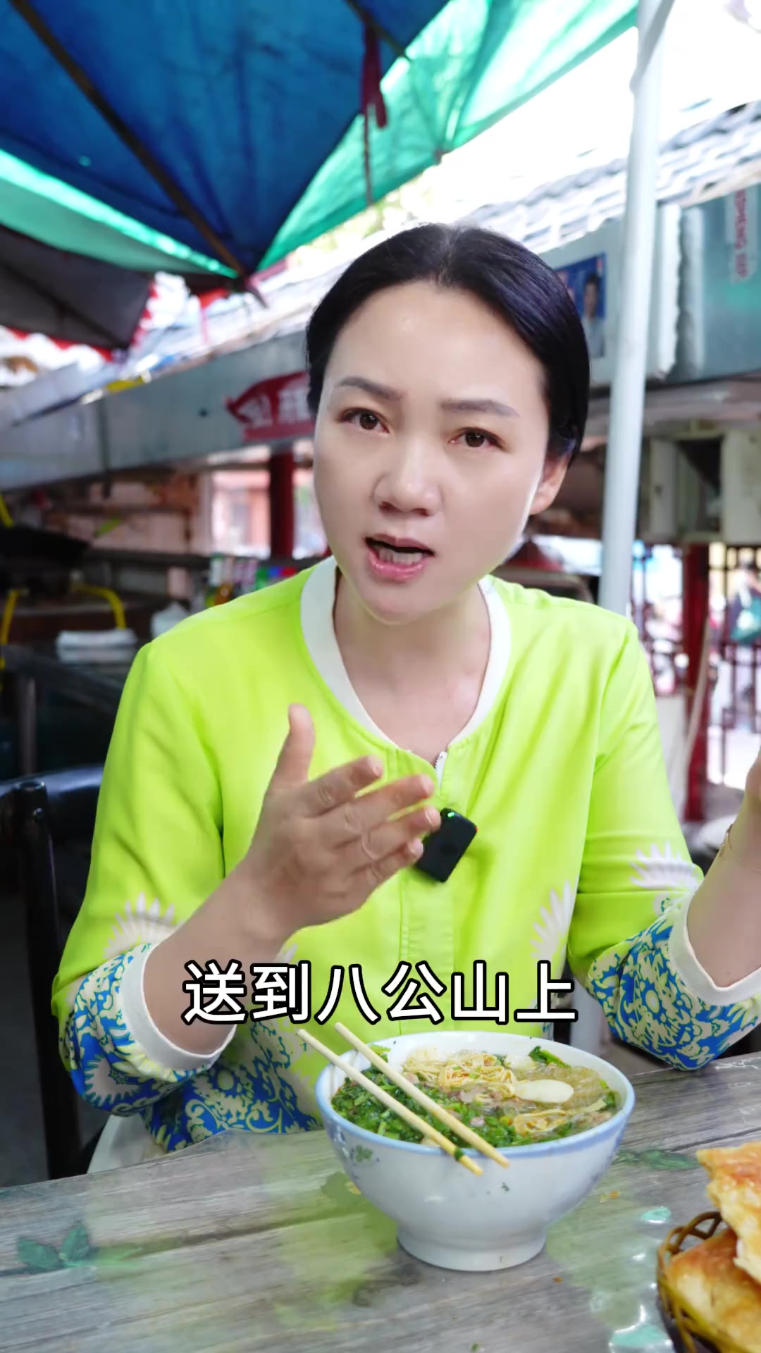 喝淮南牛肉汤我能讲出个123