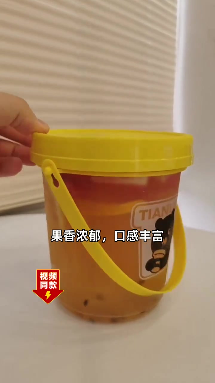 只需9元享全家福超大桶水果茶,口感丰富,超值特惠不容错过!甜啦啦 全家福套餐
