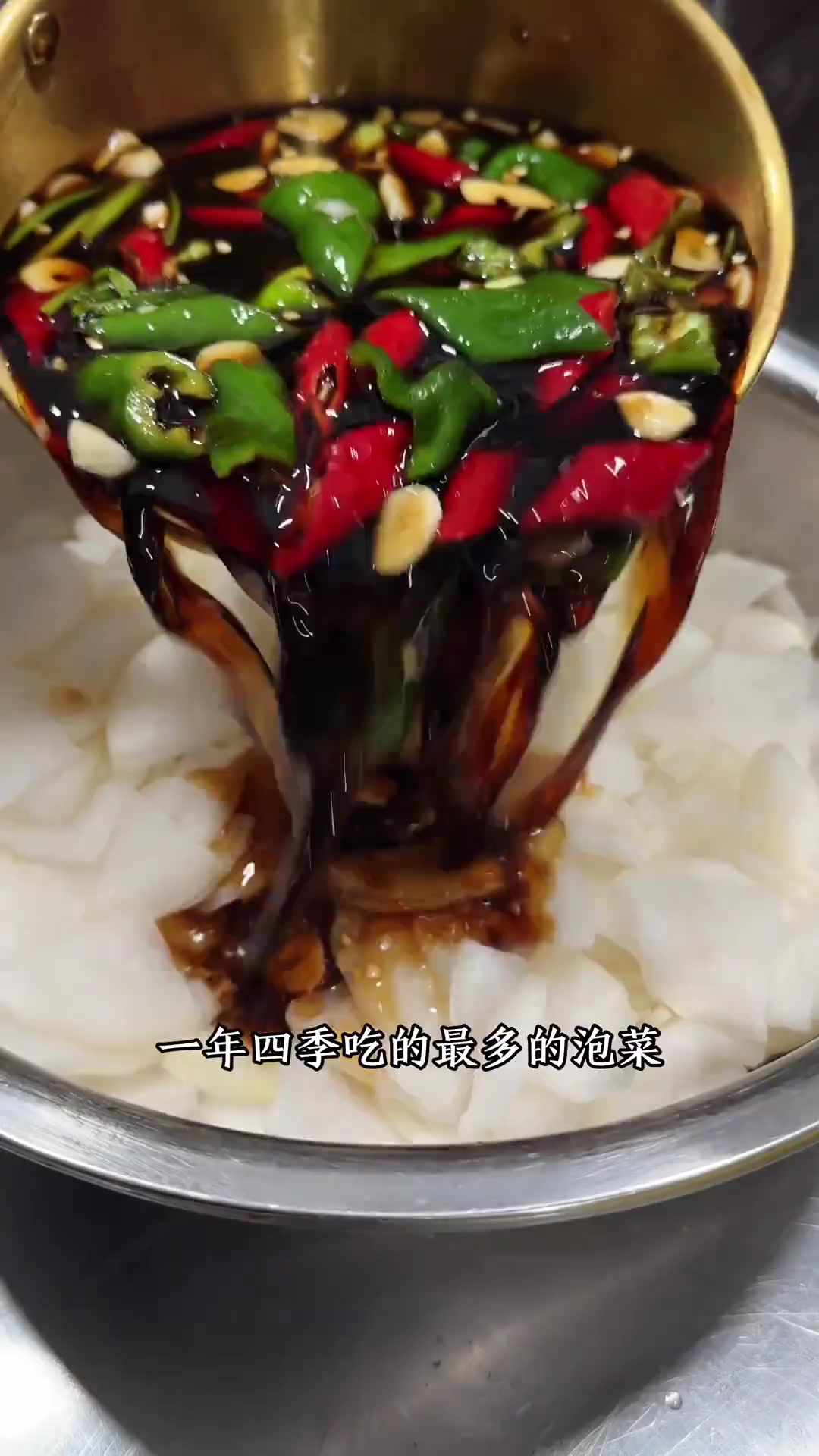 开胃下饭菜白萝卜泡菜清脆爽口简单易做开胃下饭