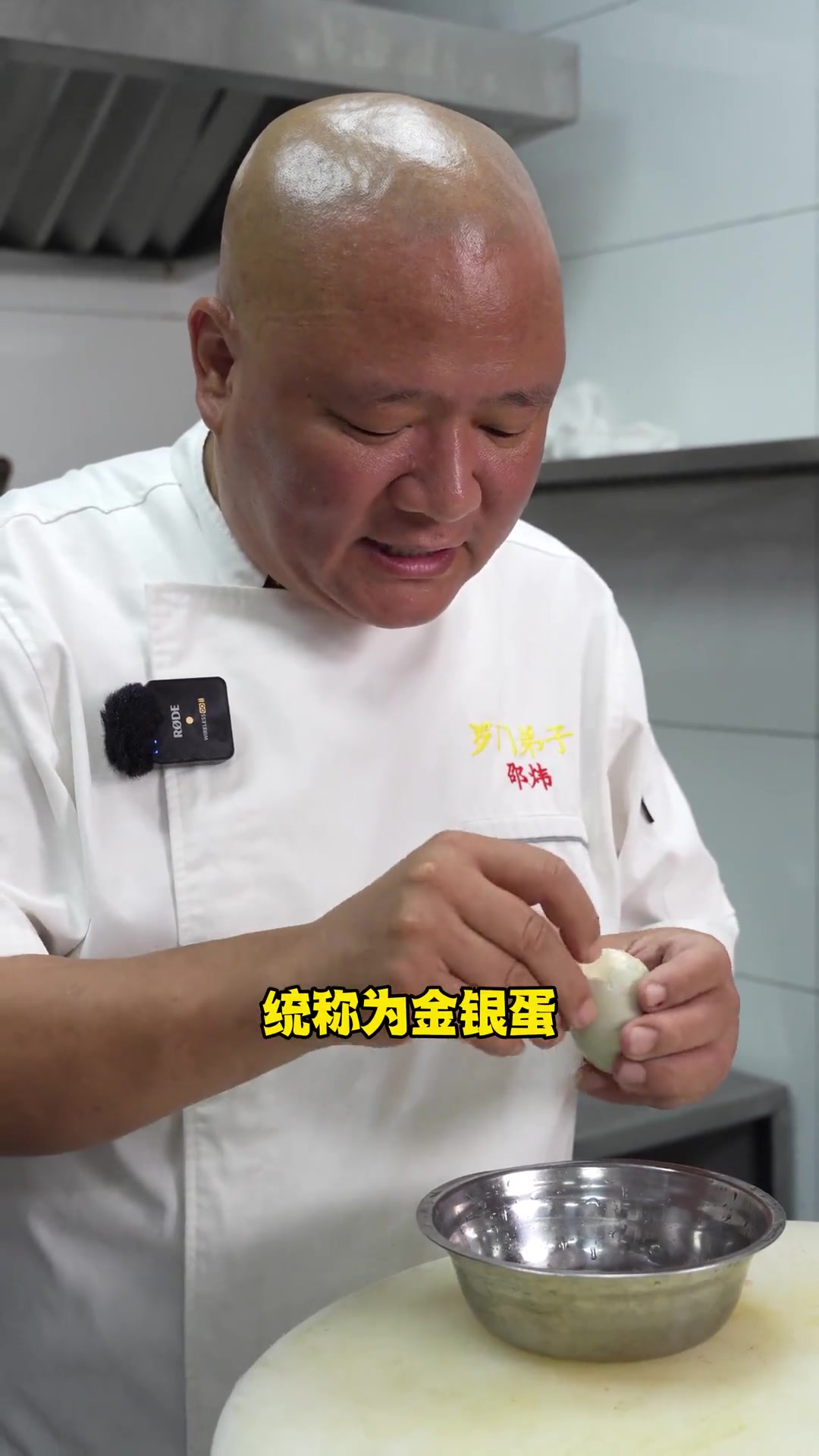 皱叶菜这样煮,味道丰富清甜,超适合夏天!